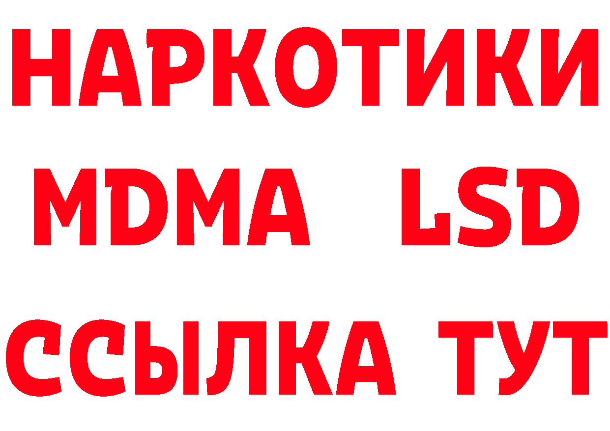 ГЕРОИН афганец сайт нарко площадка mega Серпухов